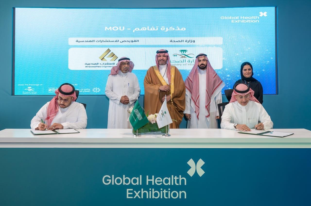 Global-Health-Exhibition.jpeg