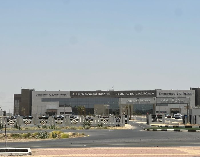 Al-Darb-hopital-1 Al-Darb-hopital-1